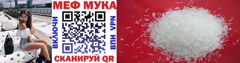 Купить наркотик Салаир ГАШ  ТГК  АМФ  Мефедрон  Конопля 