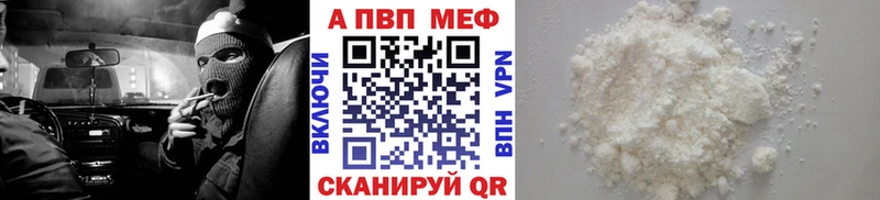 Alfa_PVP крисы CK где купить наркоту Салаир
