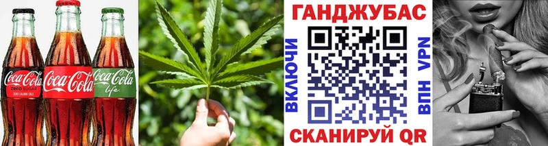 Еда ТГК марихуана наркошоп Салаир