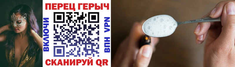 ГЕРОИН Heroin  Салаир 