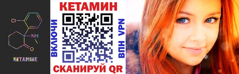 КЕТАМИН ketamine  Салаир 