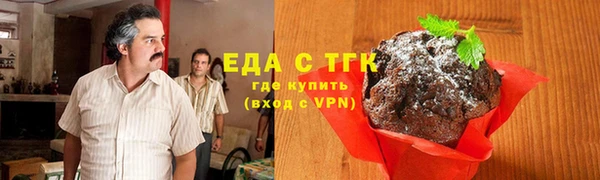 MESCALINE Дмитров