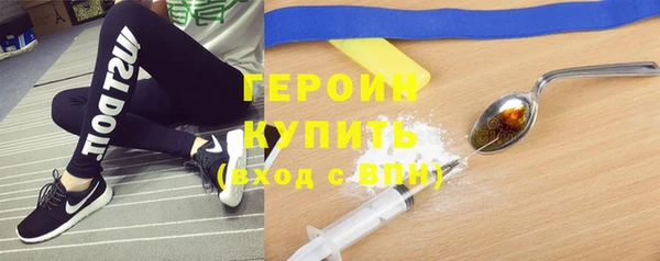 MESCALINE Дмитров