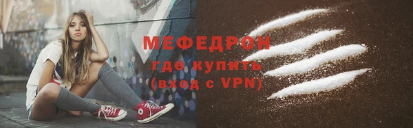 тгк Дмитровск