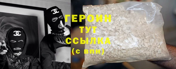 тгк Дмитровск