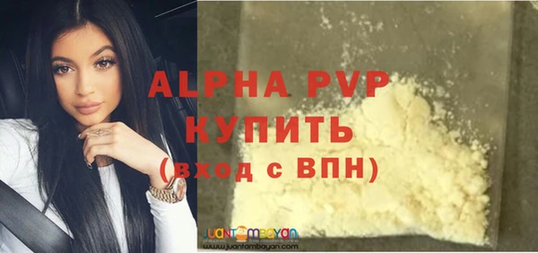тгк Дмитровск