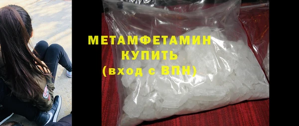 тгк Дмитровск