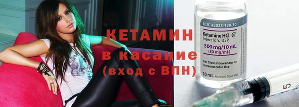 трава Сосновый Бор