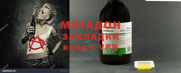 MESCALINE Дмитров