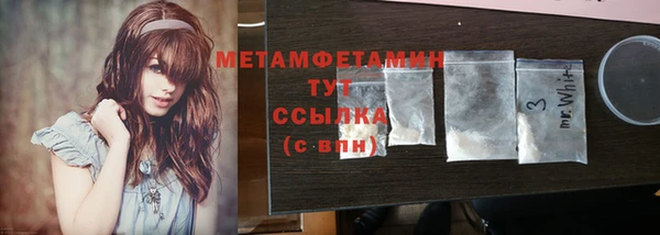 тгк Дмитровск