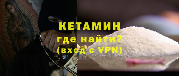 тгк Дмитровск