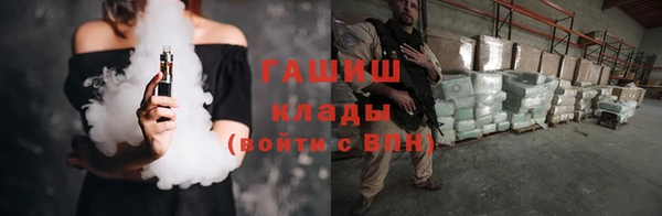 MESCALINE Дмитров