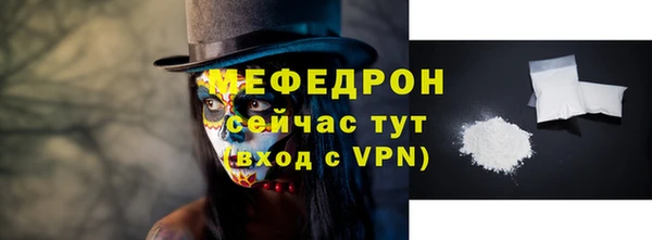 тгк Дмитровск