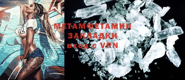 MESCALINE Дмитров