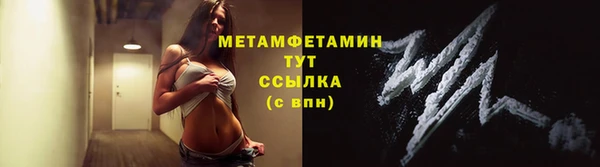 MESCALINE Дмитров