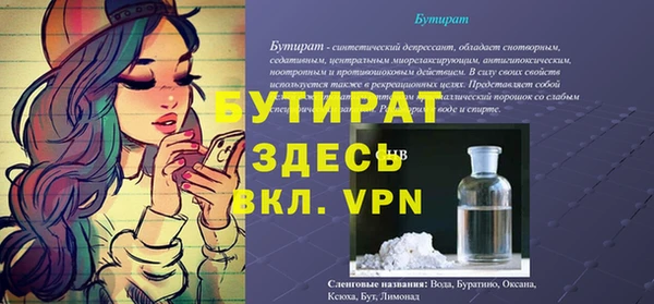 спайс Слюдянка