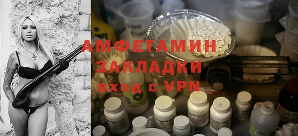 мяу мяу мука Сосновка