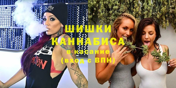 MESCALINE Дмитров