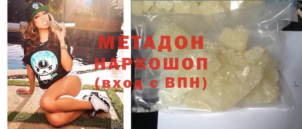 трава Сосновый Бор