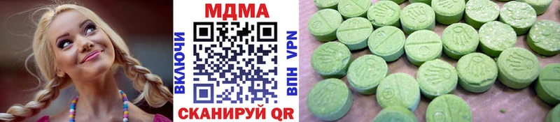 МДМА молли  купить закладку  Салаир 