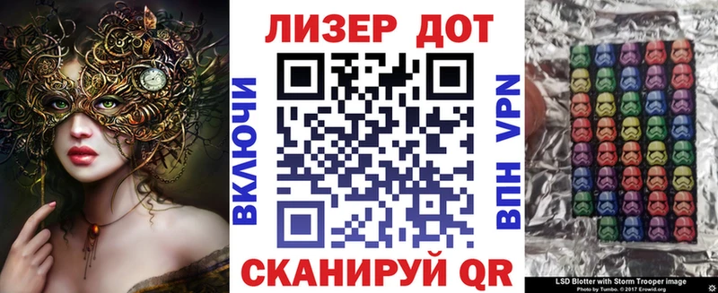 Марки NBOMe 1500мкг  Салаир 