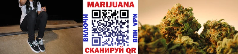 Конопля Ganja  Салаир 