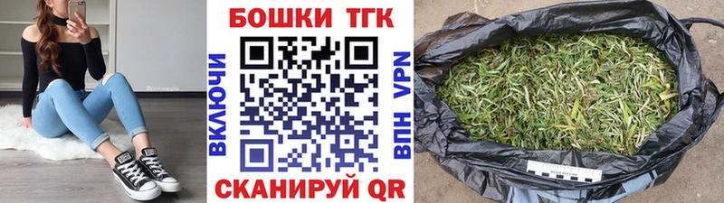 Марихуана Ganja Салаир